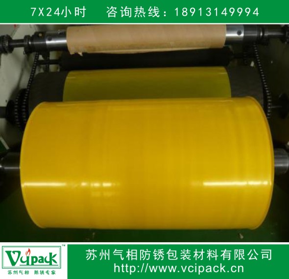 防銹PE袋  氣相防銹袋 PE防銹袋 VCI塑料袋
