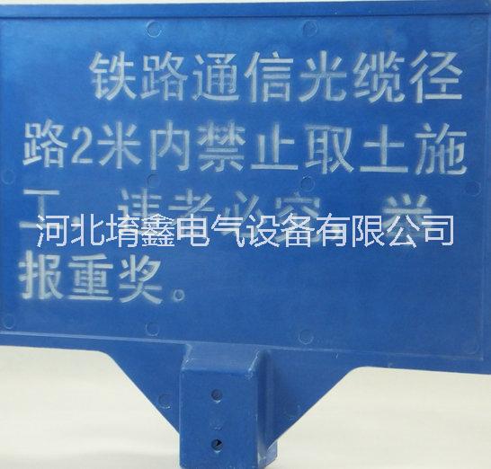 農(nóng)田保護(hù)標(biāo)志牌 搪瓷標(biāo)示牌 電力標(biāo)識(shí)牌