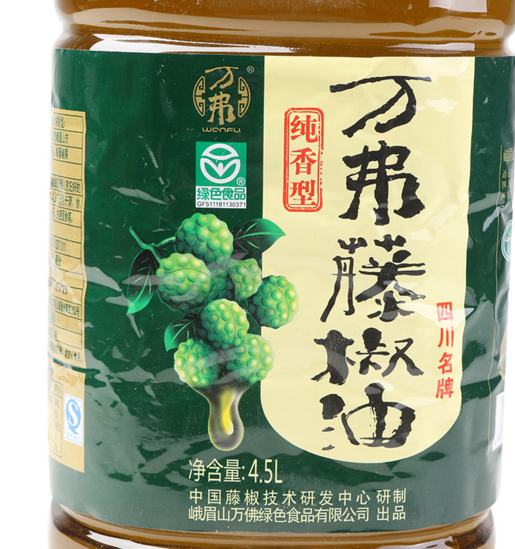 萬弗藤椒油4.5L 桶裝 峨眉山特產(chǎn)麻椒油特麻香油四川特產(chǎn)騰椒油