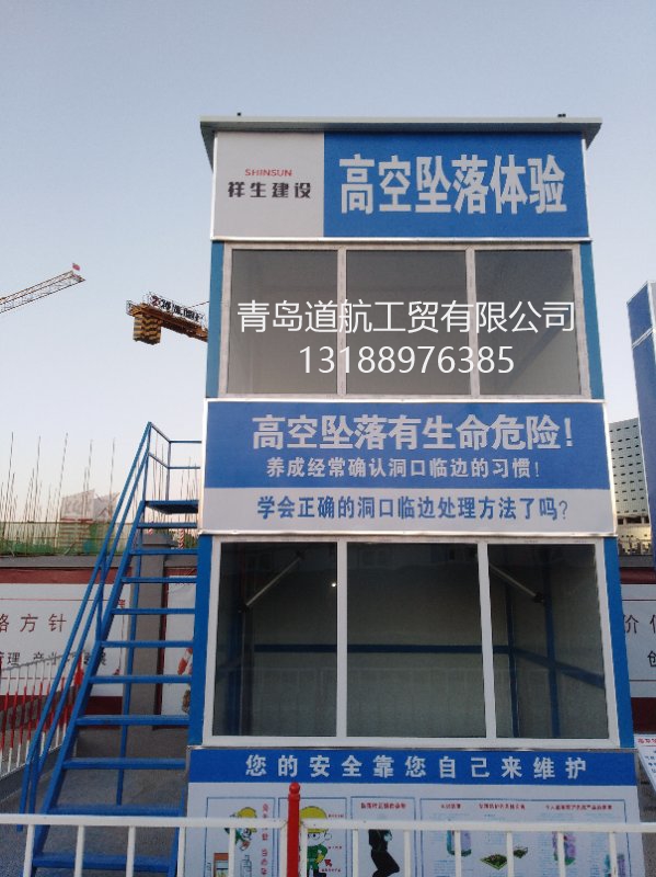 建筑安全體驗(yàn)館廠家批發(fā)價(jià)格 安全體驗(yàn)館生產(chǎn)廠家