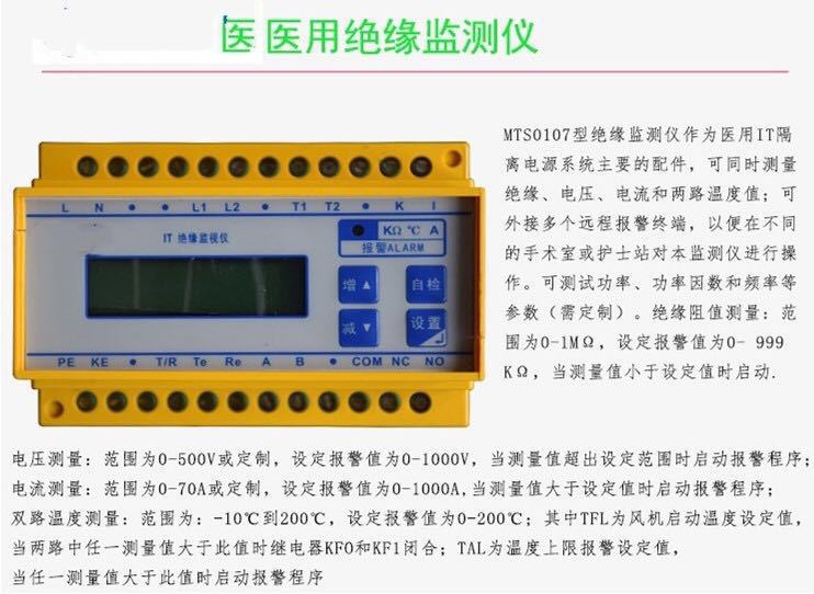 上海廠家供應(yīng)醫(yī)用三相隔離變壓器SG-10KVA 220V/220V 380V/380V  生產(chǎn)各種電壓值三相隔離變壓器廠