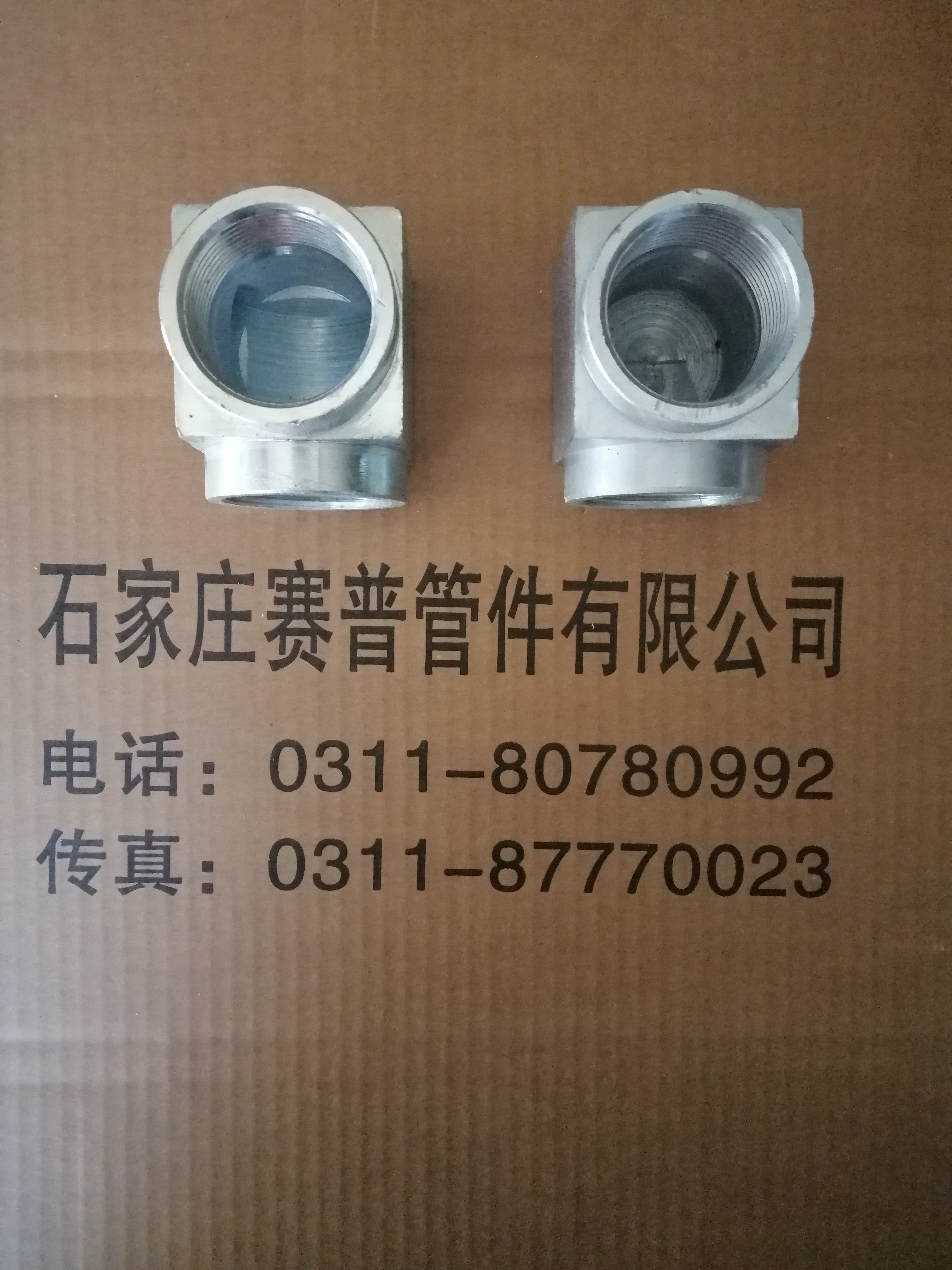 廠家直銷石家莊賽普氣體滅火管件 彎頭