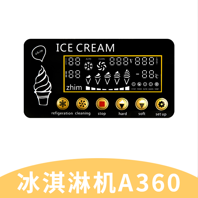 廣西冰淇淋機(jī)A360-廠家批發(fā)報價價格