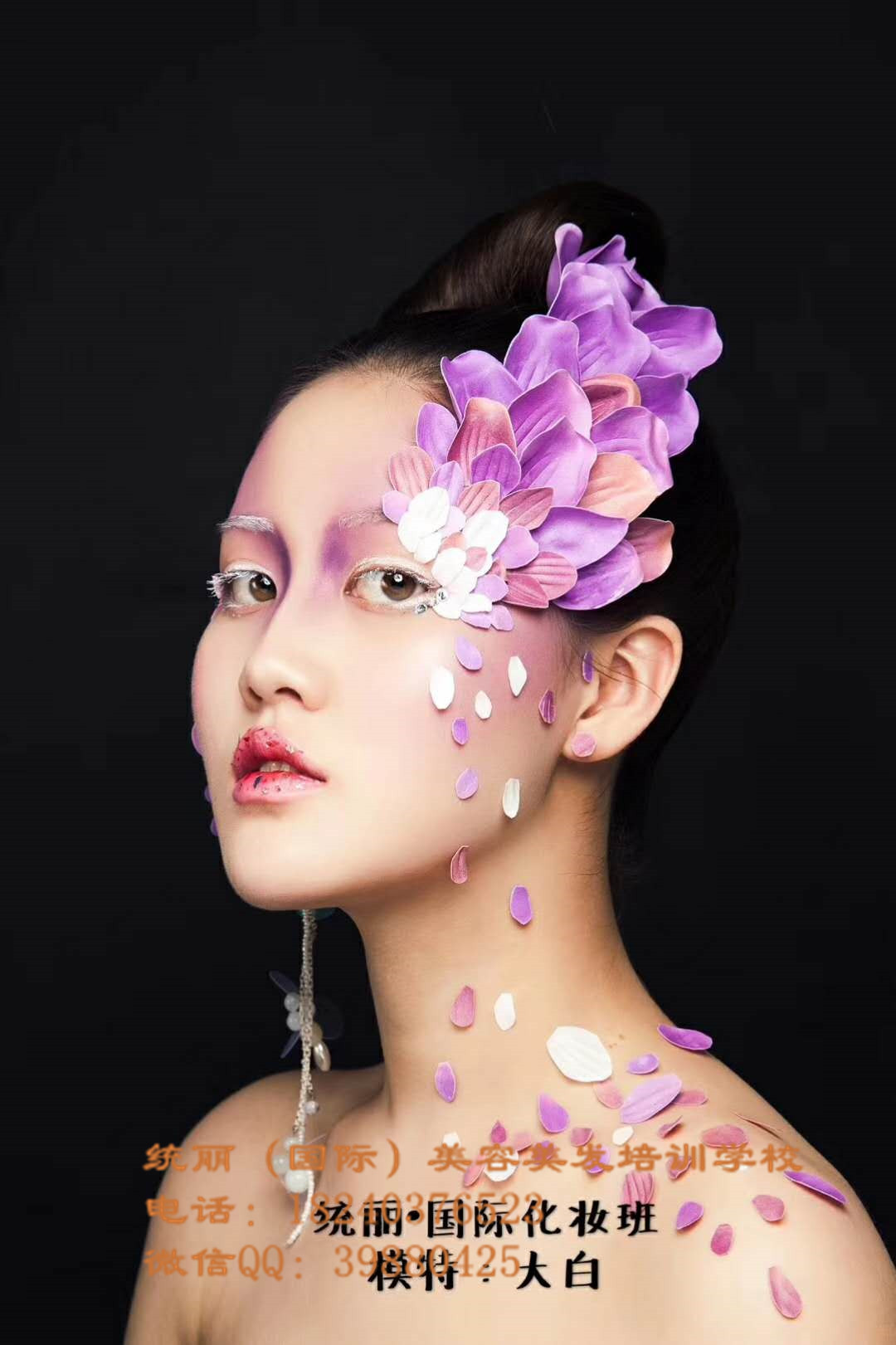 供應(yīng)沈陽化妝學(xué)校沈陽統(tǒng)麗化妝美甲美