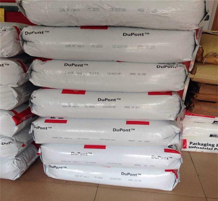 PC-6485/科思創(chuàng)