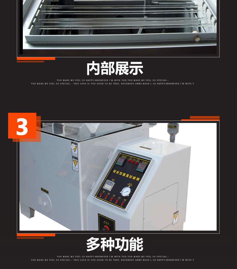 全自動(dòng)鹽霧試驗(yàn)箱