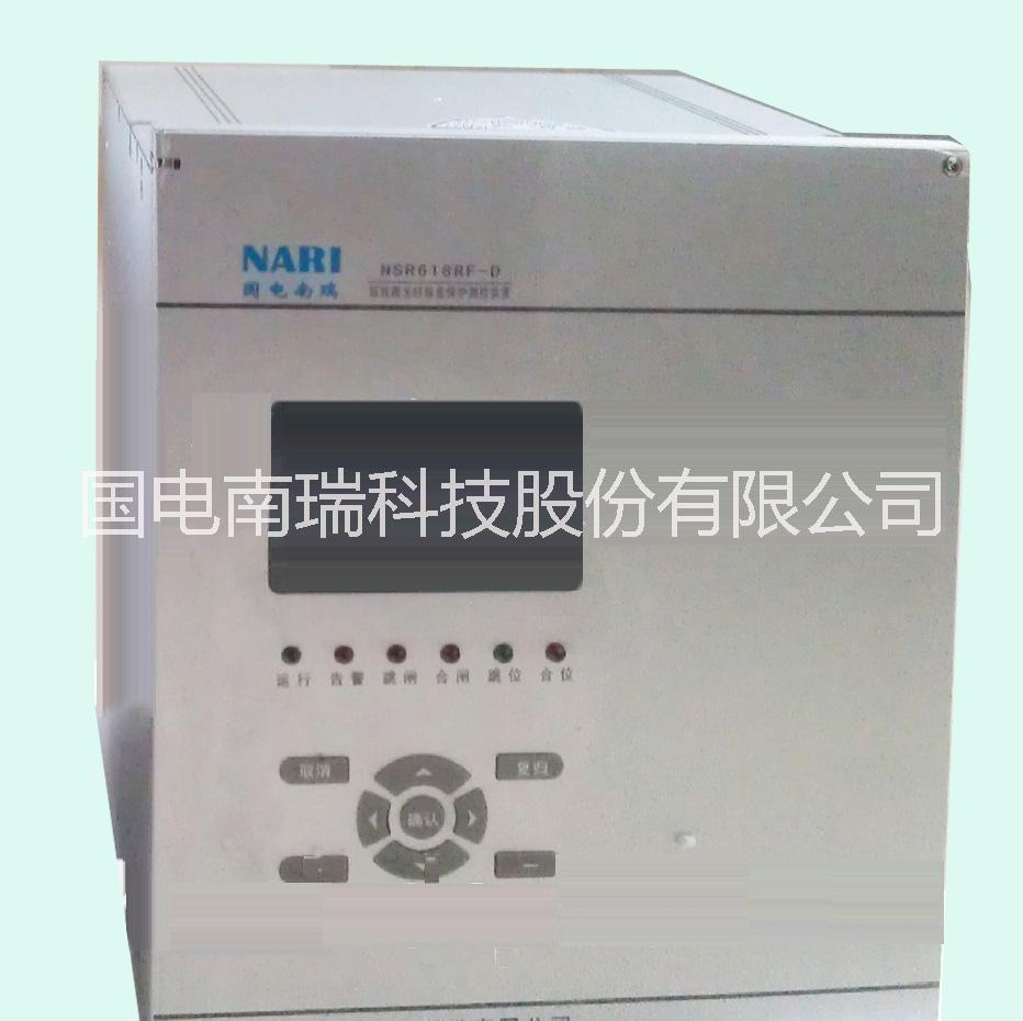 南京南瑞NSR613RF-D交流操作型保護(hù)