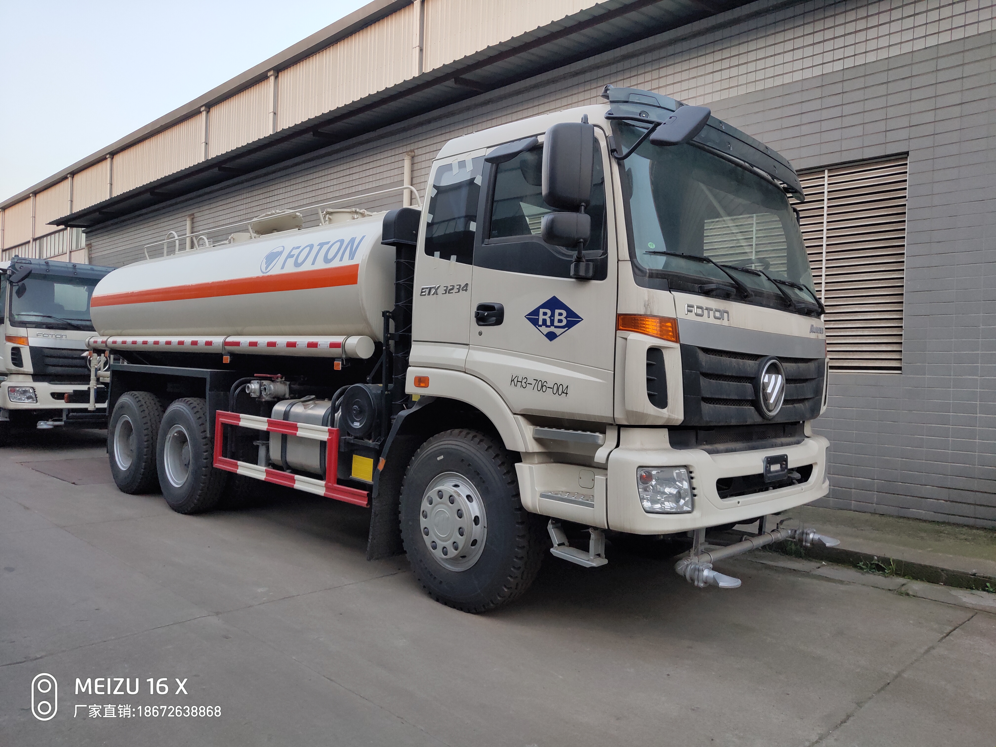 *二手灑水車  二手灑水車     環(huán)衛(wèi)灑水車哪里有  廣州二手灑水車 鄭州二手灑水車 專汽之都灑水車 福田灑水車