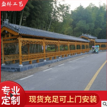 廠家定制景觀仿古長廊 園林戶外休閑長廊 小區(qū)防腐木木質(zhì)長廊