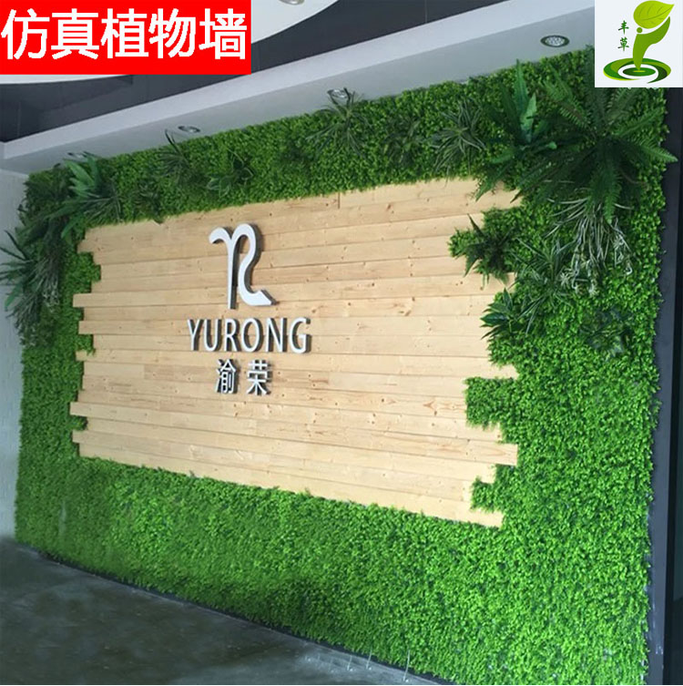 豐草直銷247小尤加利塑料假草坪店鋪辦公場(chǎng)所戶外室內(nèi)裝飾綠化植物墻體