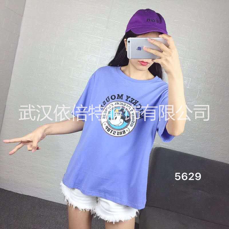 北京地攤甩賣_地攤甩賣_地攤甩賣女裝_擺攤甩貨