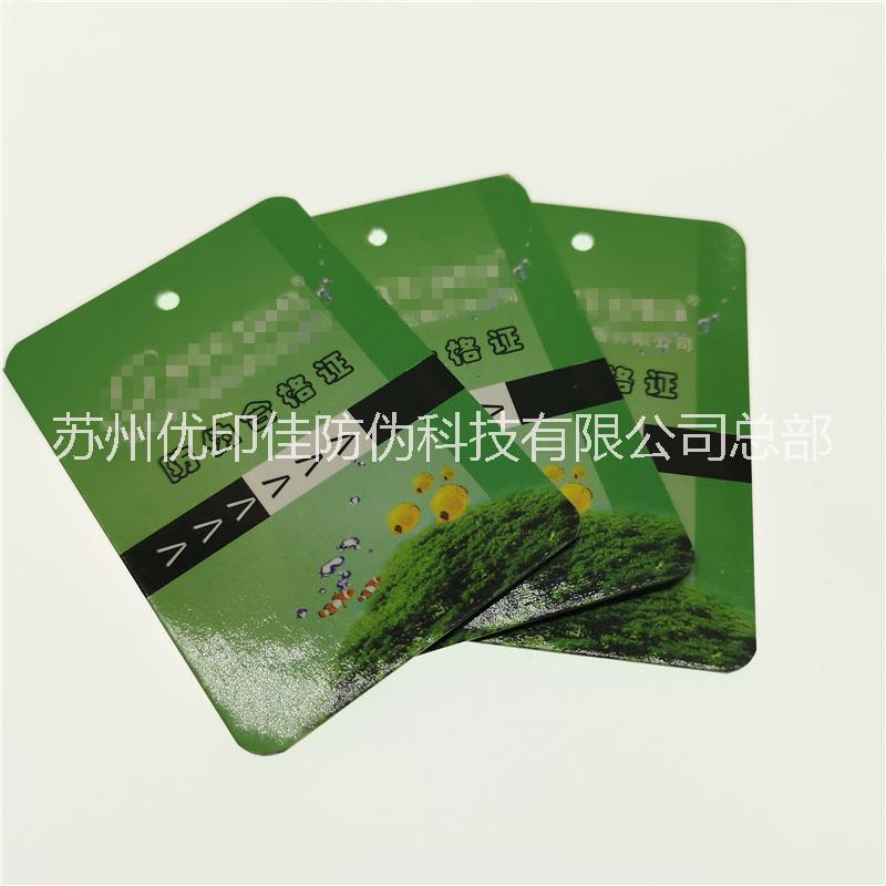 供應(yīng)專(zhuān)業(yè)定做UV印刷吊牌 UV燙銀起鼓吊牌  服裝吊牌 凹凸擊凸