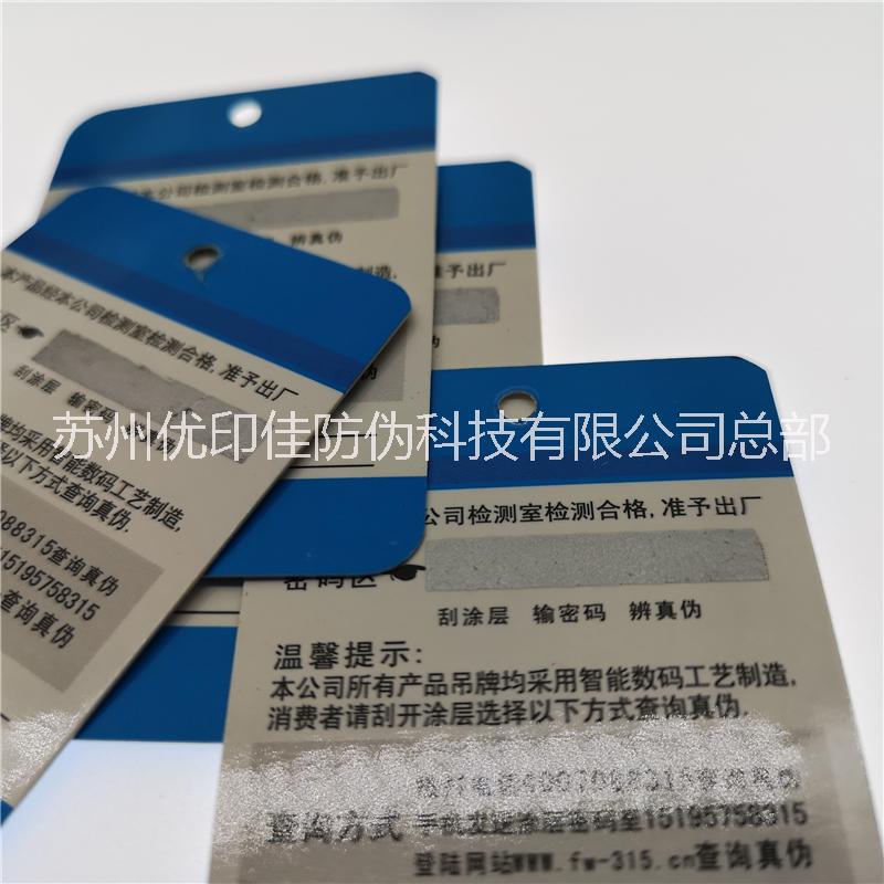 供應化妝品說明書制作印刷 機床說明書印刷 家具說明書定做說明書廠家