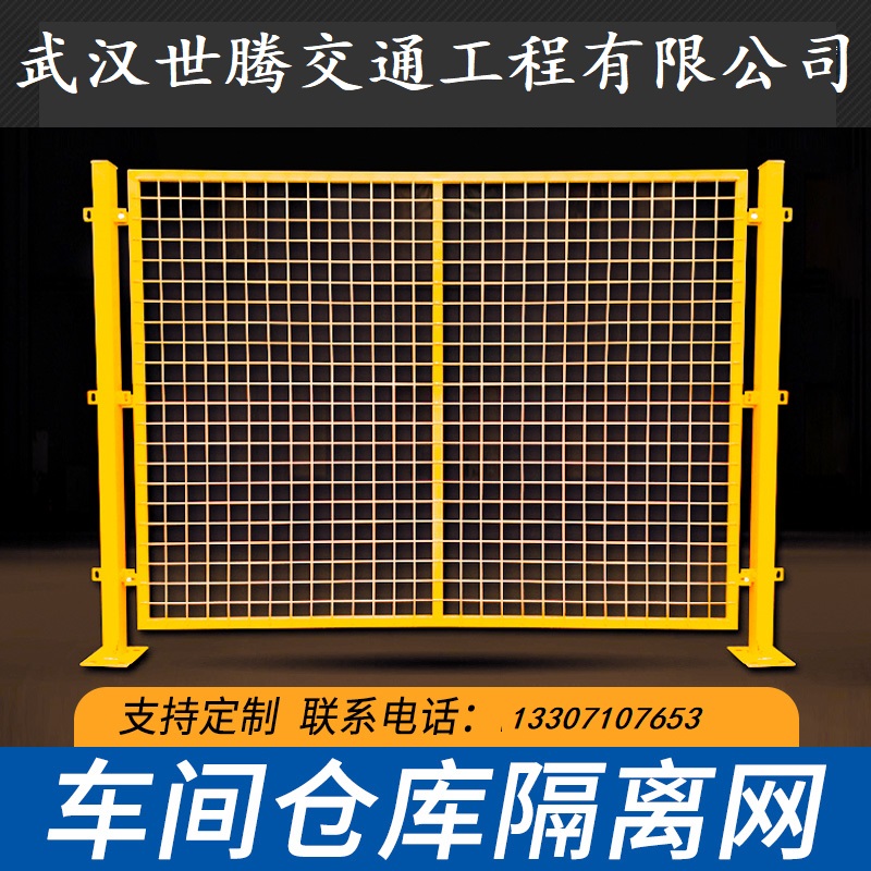 車(chē)間隔離網(wǎng)防護(hù)工廠倉(cāng)庫(kù)隔斷鐵絲網(wǎng)簡(jiǎn)易門(mén)護(hù)欄網(wǎng)高速公路圍欄防護(hù)