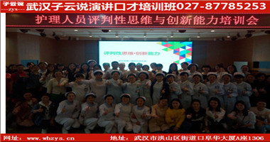 供應(yīng)武漢員工培訓(xùn)