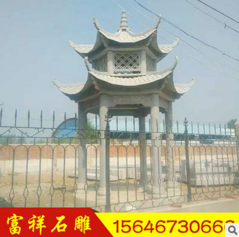 景觀石雕涼亭 晚霞紅六角雙層石雕涼亭 花園別墅庭院石雕涼