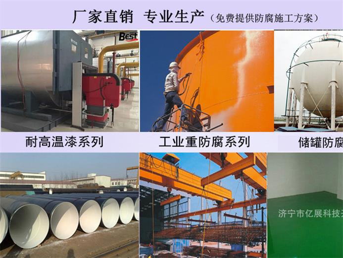 浙江嘉興脂肪族聚氨酯防腐漆供應(yīng)商