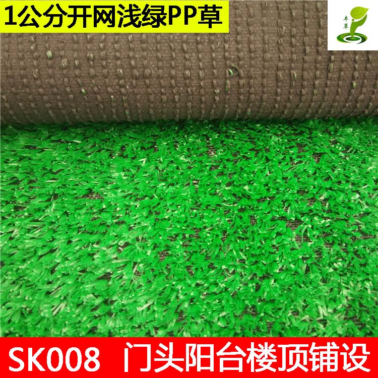 陽臺環(huán)保綠色人工草坪1公分PP塑料假草樓面庭院綠化人造草皮