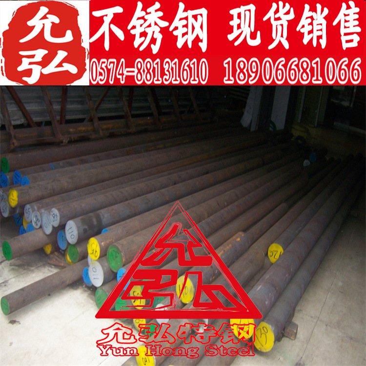 特殊規(guī)格定做316L不銹鋼 毛料光圓316L力學(xué)性能不銹鋼管