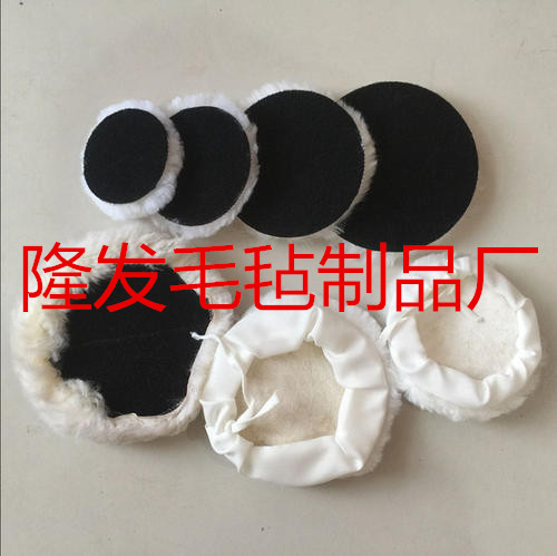 供應(yīng)單面羊毛輪，布邊羊毛盤拋光盤，汽車美容打蠟