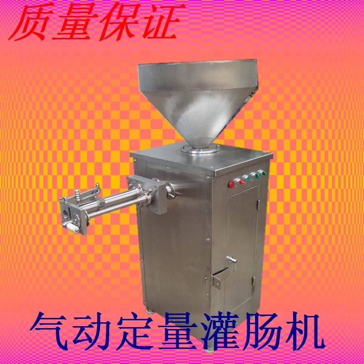 盛眾機械全自動氣動定量扭結(jié)灌腸機   臘腸機