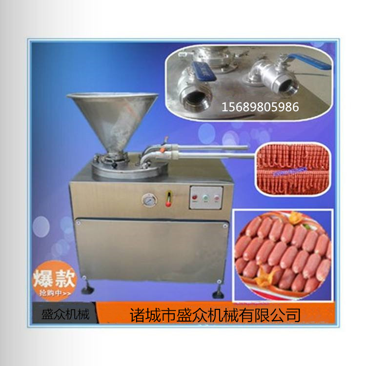 小液壓灌腸機 自動扭結灌腸機 氣動定量扭結灌腸機 香腸灌腸機