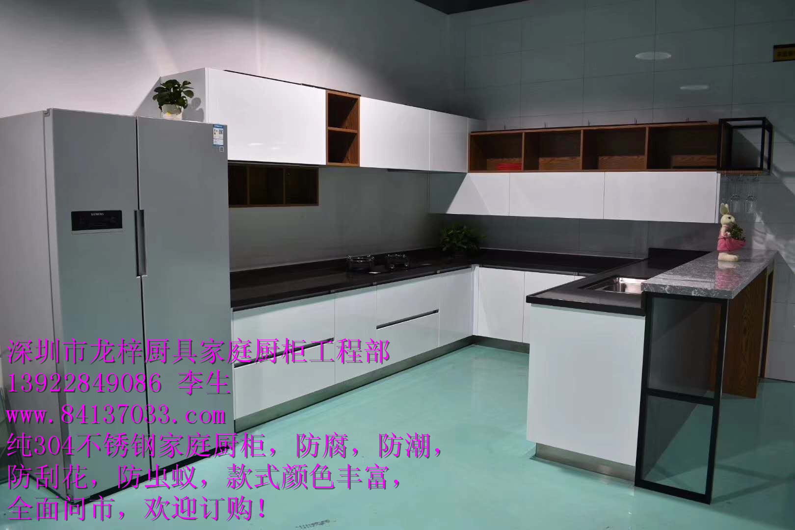 純304不銹鋼家庭廚柜