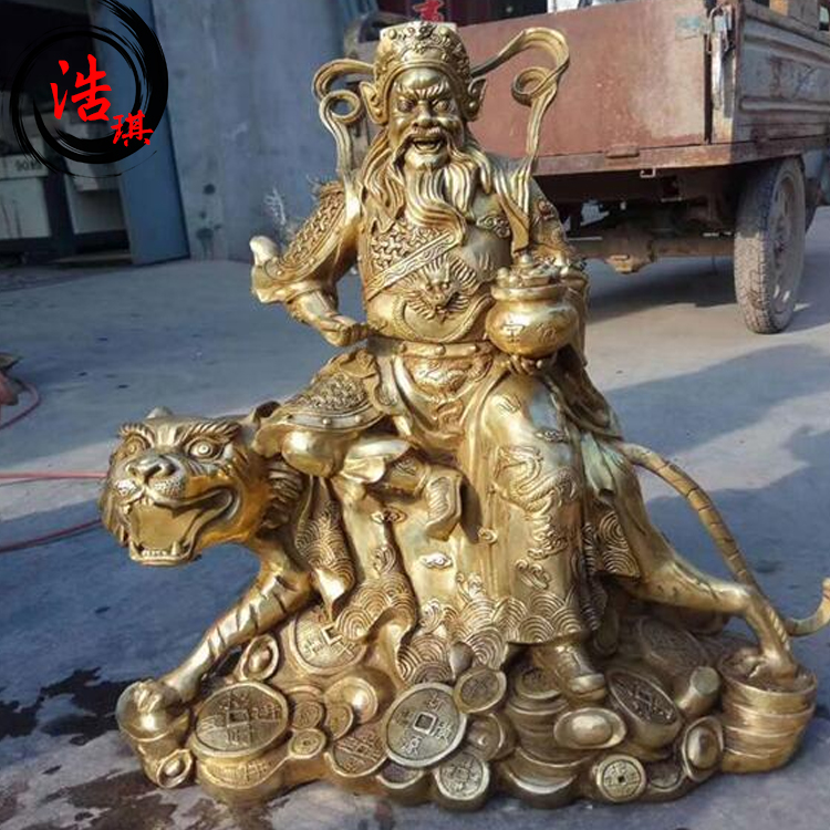 財神銅雕塑廠家直銷 供應(yīng)財神銅雕 財神銅雕生產(chǎn)商 財神銅雕塑批發(fā)價格 高質(zhì)量的財神銅雕像 財神銅雕像*促銷