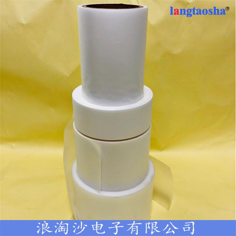 寧波口紅管超聲波焊接保護(hù)膜-浪淘沙