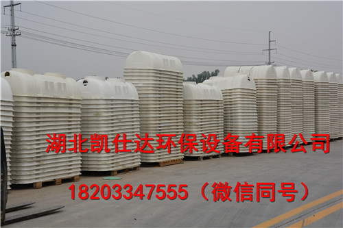 襄陽模壓玻璃鋼化糞池_湖北凱仕達農(nóng)村改廁玻璃鋼模壓化糞池