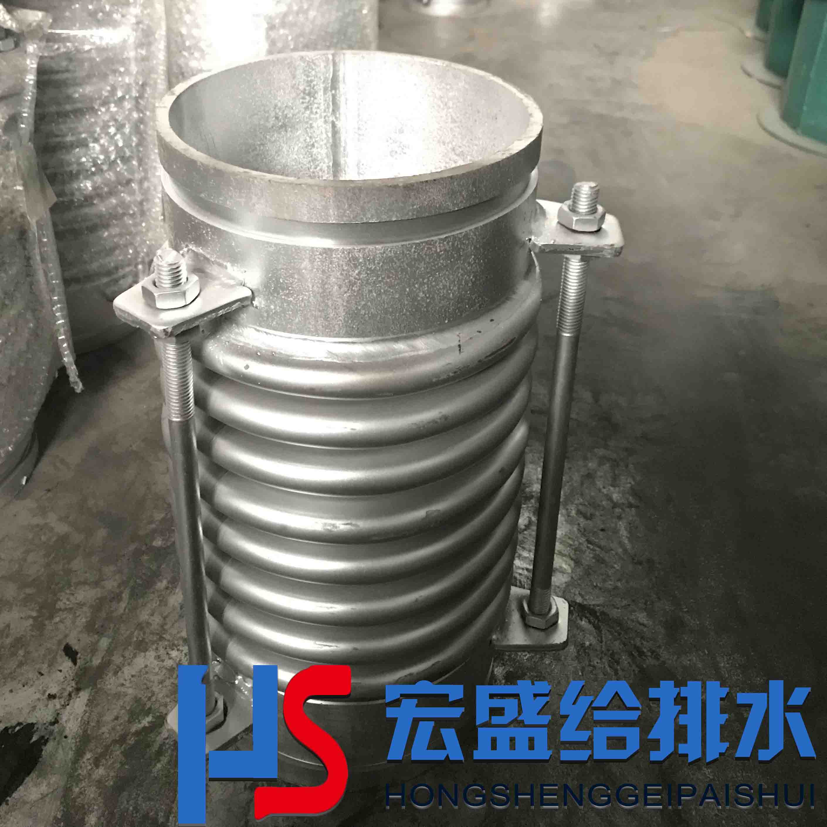 宏盛波紋補(bǔ)償器金屬伸縮節(jié)不銹鋼波紋補(bǔ)償器