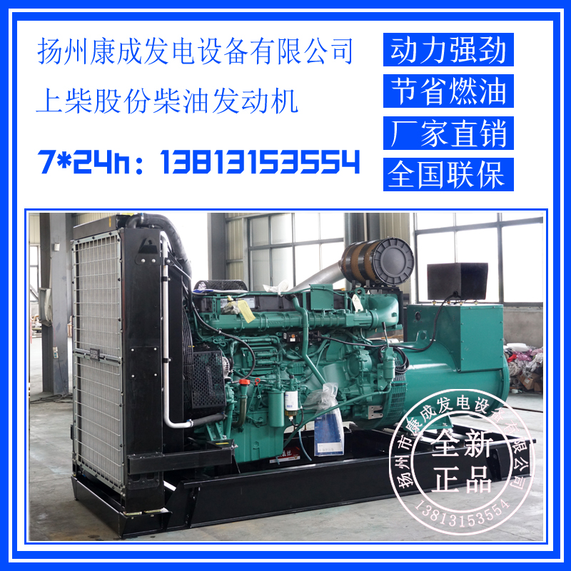 發(fā)電機(jī)廠家直銷TWD1653GE沃爾沃500KW柴油發(fā)電機(jī)組原廠動力假一罰十