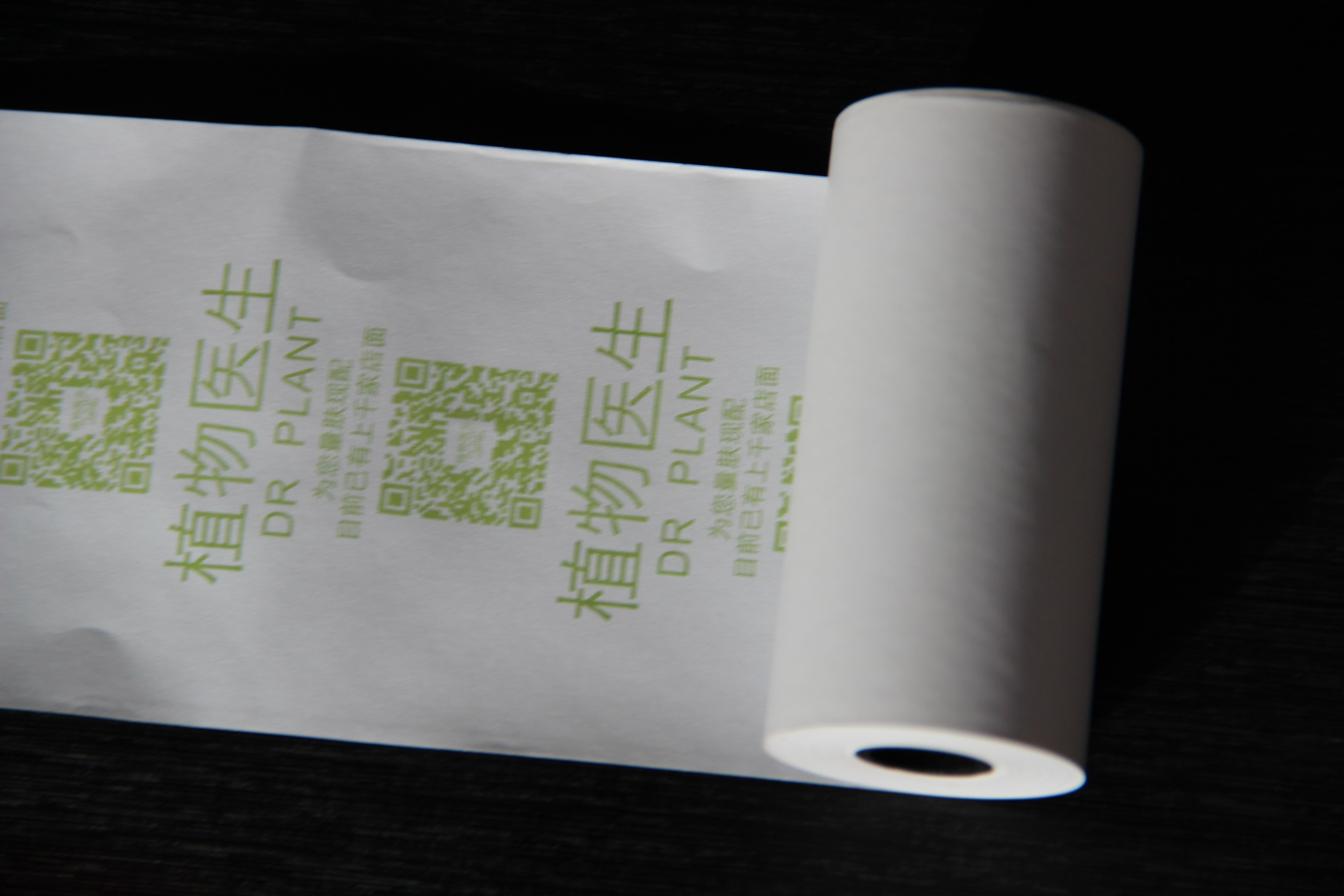 供應(yīng)【合肥收銀紙】【安徽收銀紙】【蚌埠收銀紙】【合肥打印紙】廠家