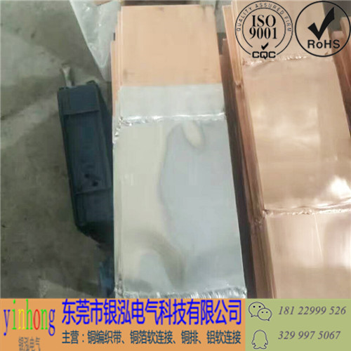 MSS 銅鋁母線伸縮節(jié)電氣軟連接廠家直銷