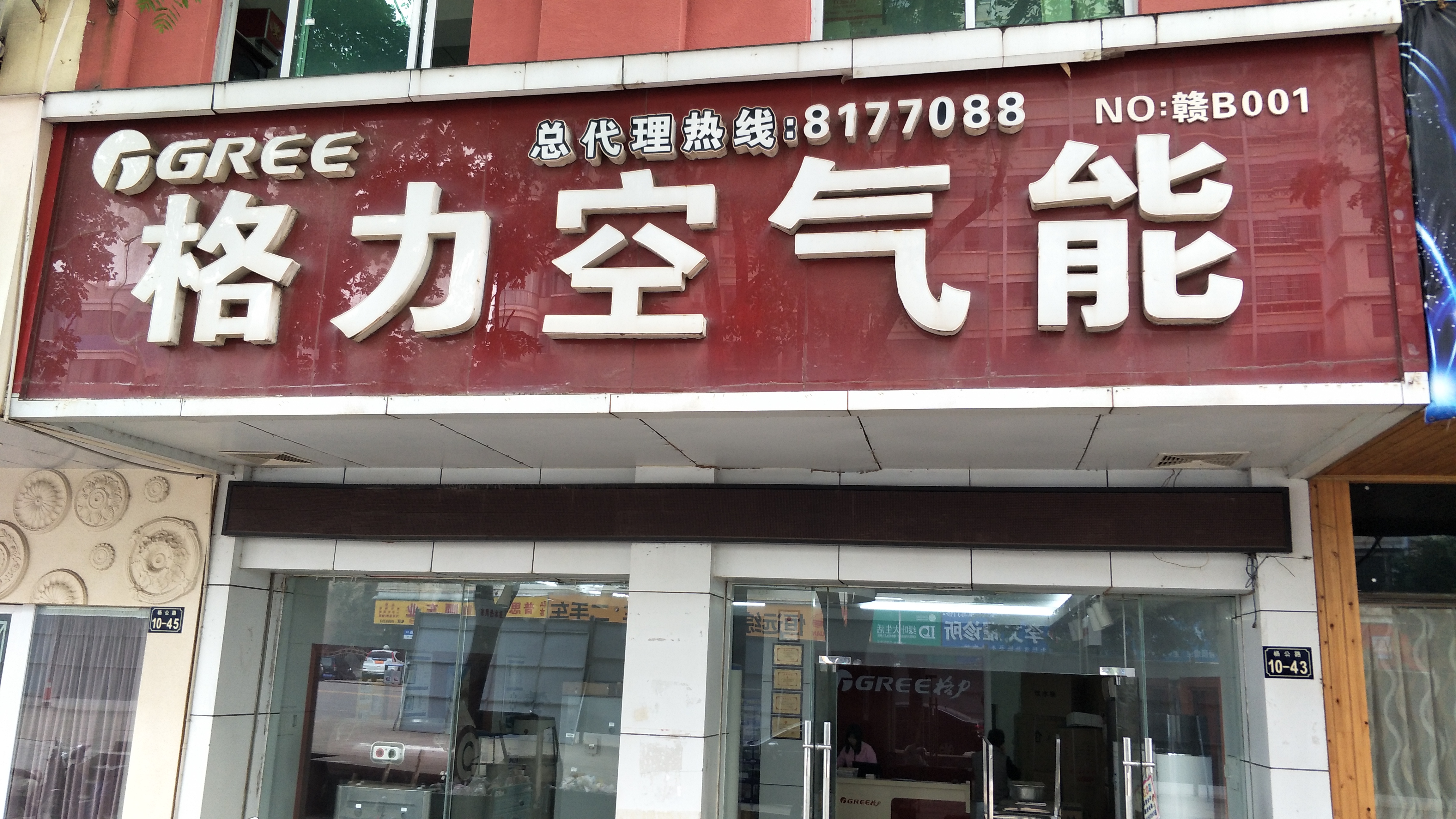 贛州地暖空調(diào)訂購電話-廠家直銷 地暖空調(diào)批發(fā)