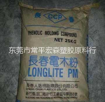 供應(yīng)膠木粉塑膠原料公司 長期供應(yīng)  PF塑膠原料