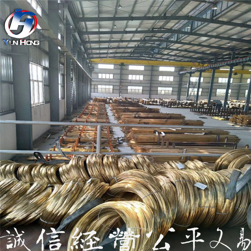 圓棒直銷 H59 H59銅 廠家供應(yīng)批發(fā)H59可切割