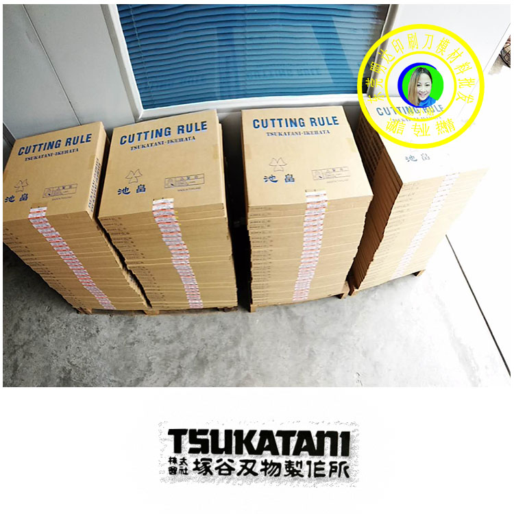 供應(yīng)日本TSUKATANI品牌DH-80模切刀 SDH-80模切刀