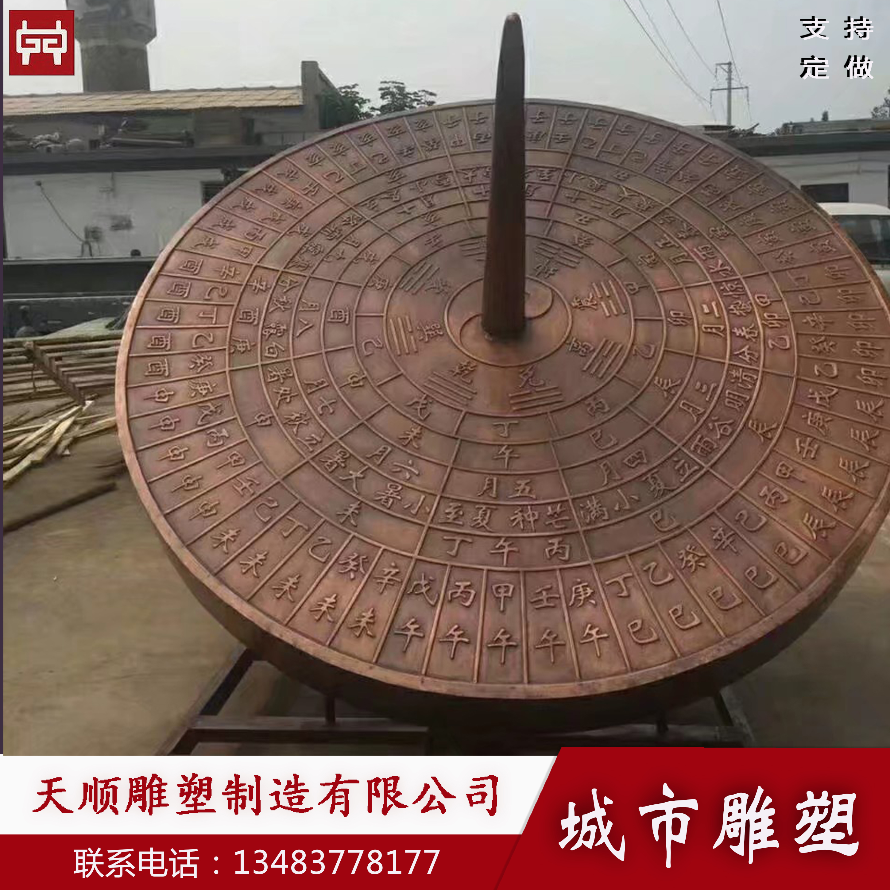 城市雕塑銅雕制作