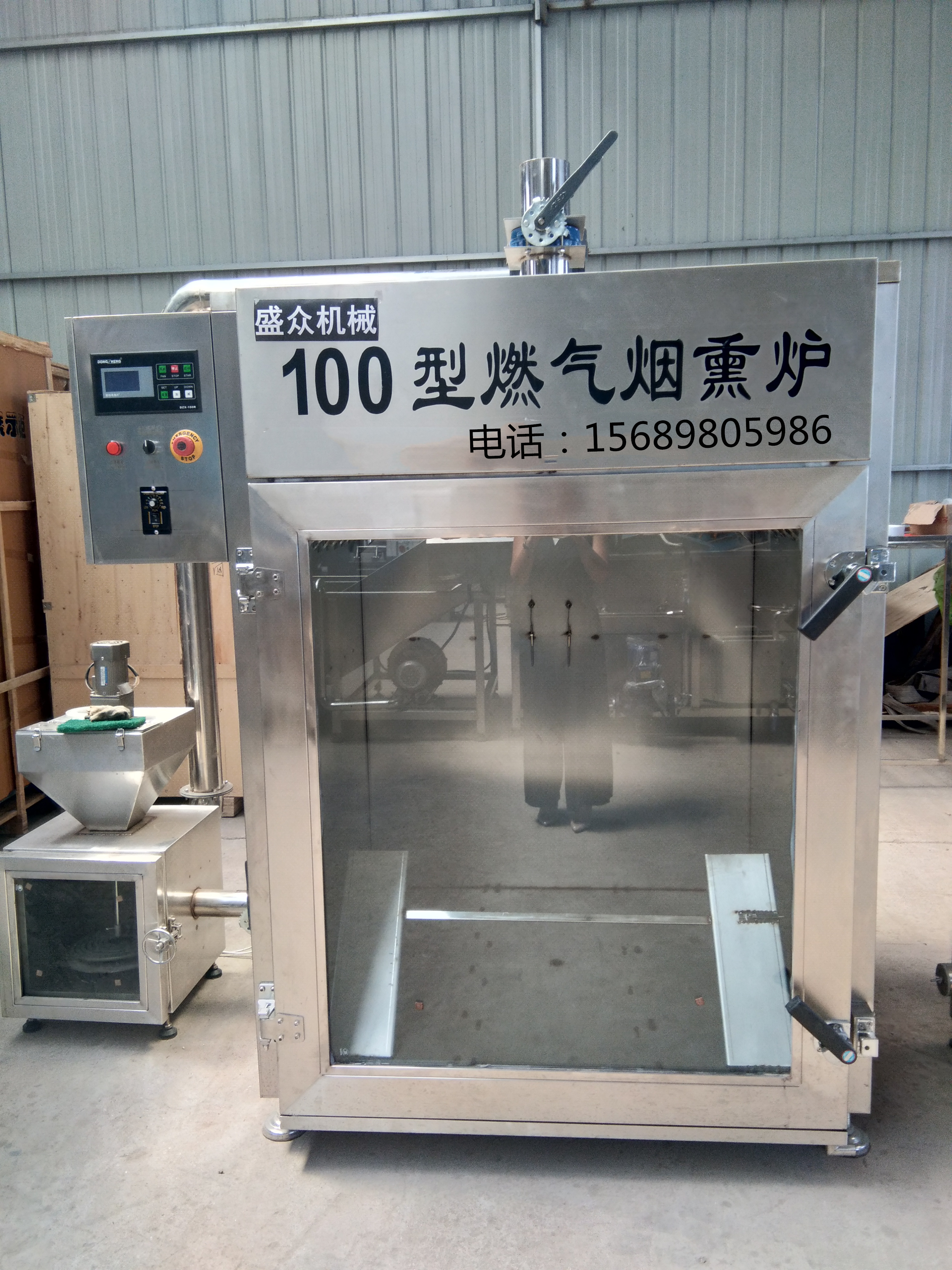 內(nèi)蒙古牛肉干加工全套設(shè)備多少錢