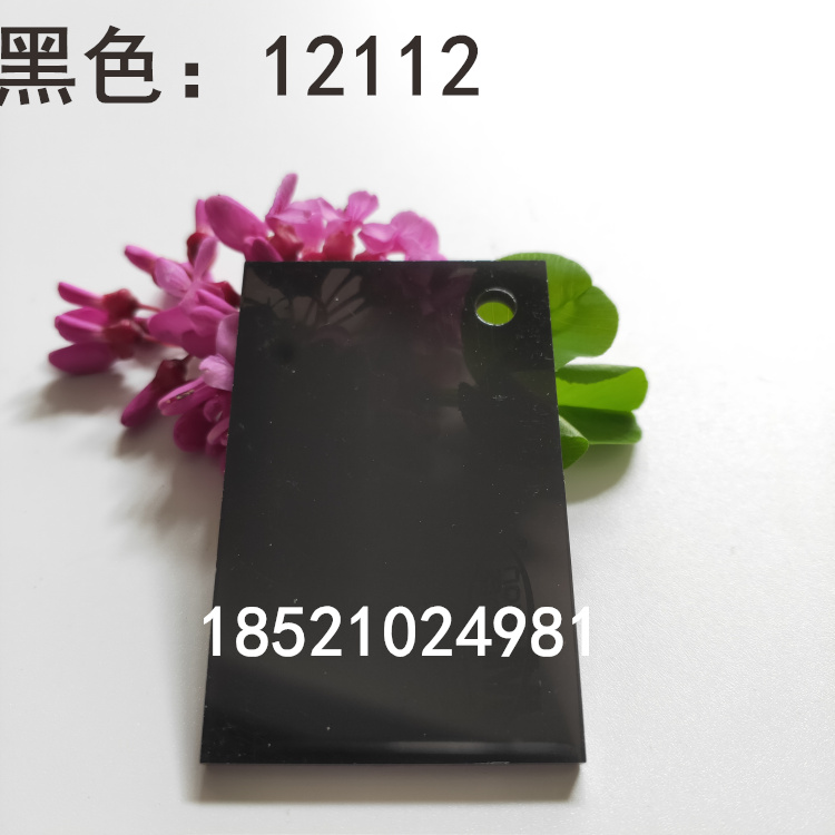 亞克力黑色亮面透明塑料板材有機(jī)玻璃整板加工定制雕刻零切2358mm