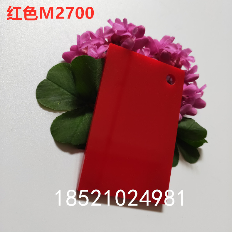 彩色亞克力橘黃 紅 黃 藍(lán)色有機(jī)玻璃不透明整板塑料板材加工定制  彩色亞克力橘黃 紅 黃 藍(lán)色有