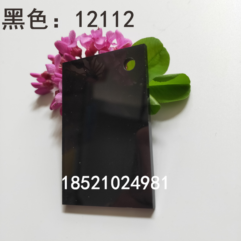 亞克力黑色亮面透明塑料板材有機(jī)玻璃整板加工定制雕刻零切2358mm
