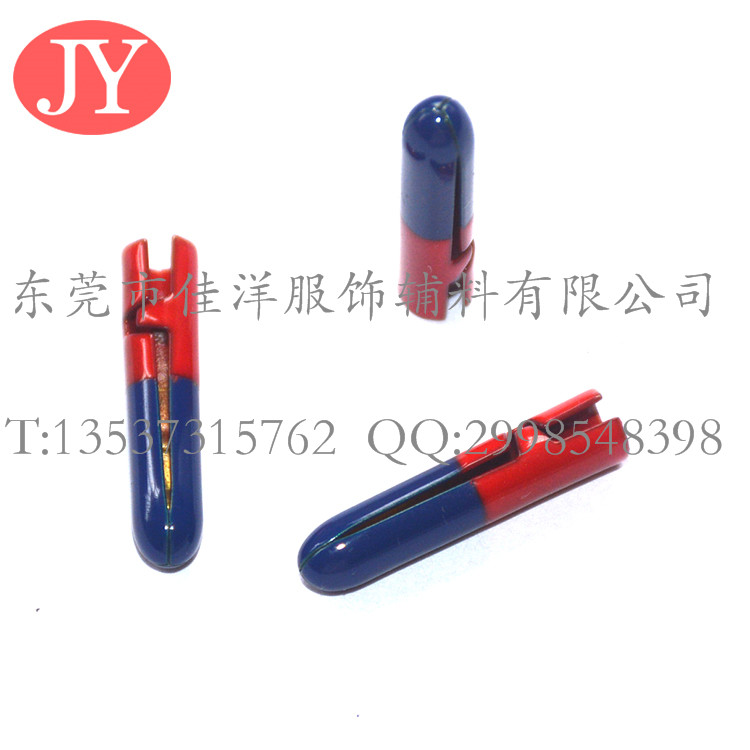 四孔半開(kāi)口金屬啤咀  電鍍烤漆金屬鞋帶包頭 通用款金屬繩頭