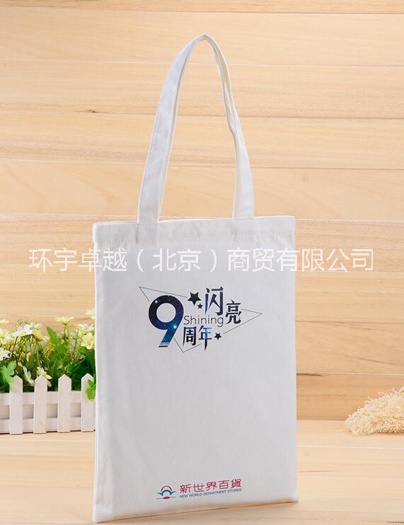 供應(yīng)超市環(huán)保購物手提無紡布帆布袋