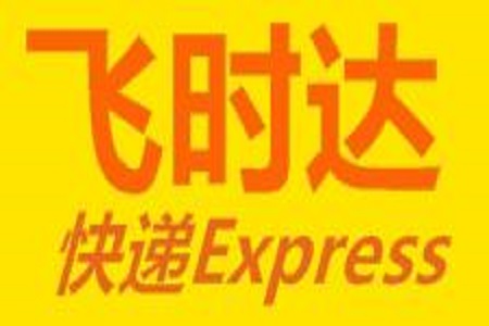 E郵寶資費 - E郵寶價格 - EUB報價表-飛時達國際快遞