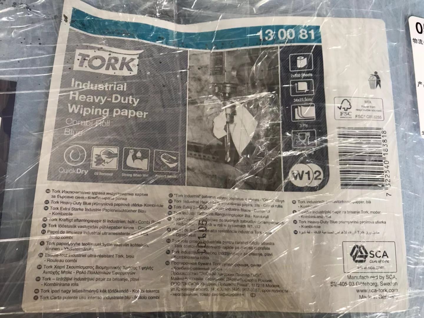 昆山工業(yè)擦拭紙架 擦拭紙支架 多康擦拭紙130081