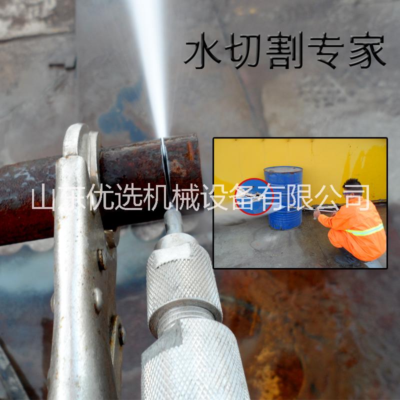 高壓小型便攜式水刀切割機(jī) 出售租賃出租化工油罐輸油管道水切割機(jī)