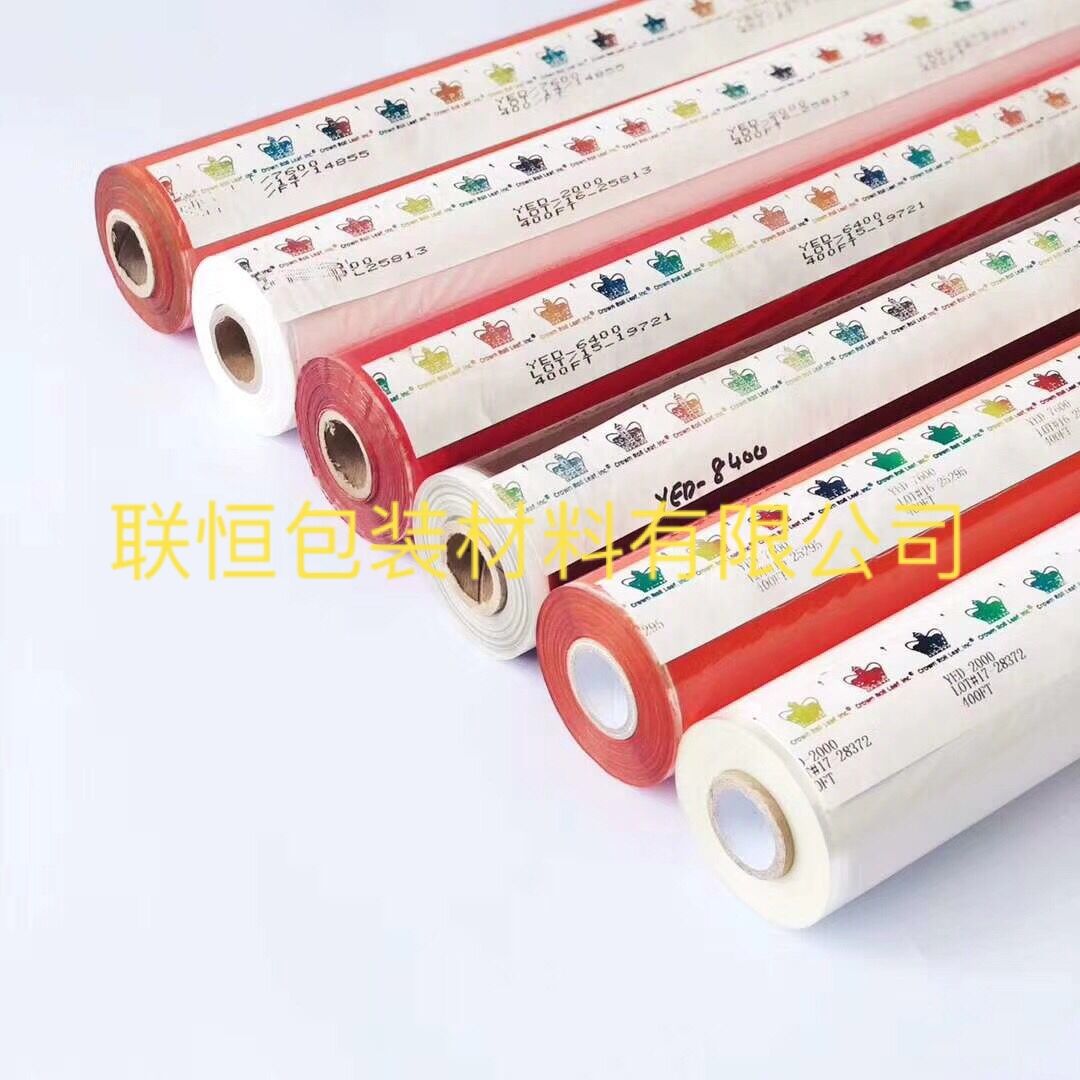 顏色箔皇冠 廠(chǎng)家聯(lián)系人 廠(chǎng)家聯(lián)系電話(huà) 廠(chǎng)家位置