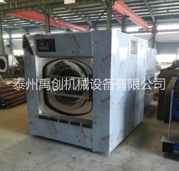 泰州 賓館洗衣房設(shè)備工業(yè)洗衣機洗脫烘一體機工業(yè)烘干機工業(yè)燙平機廠家直銷
